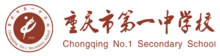 由红色作为主题色。由两个红色的字母 Y、Z 组成，即“一中”拼音简写的开头。整体形如“一中”的草书写法。上方有一个红色的点，有弯曲的 U 形图案和条形的红色色块。[1]